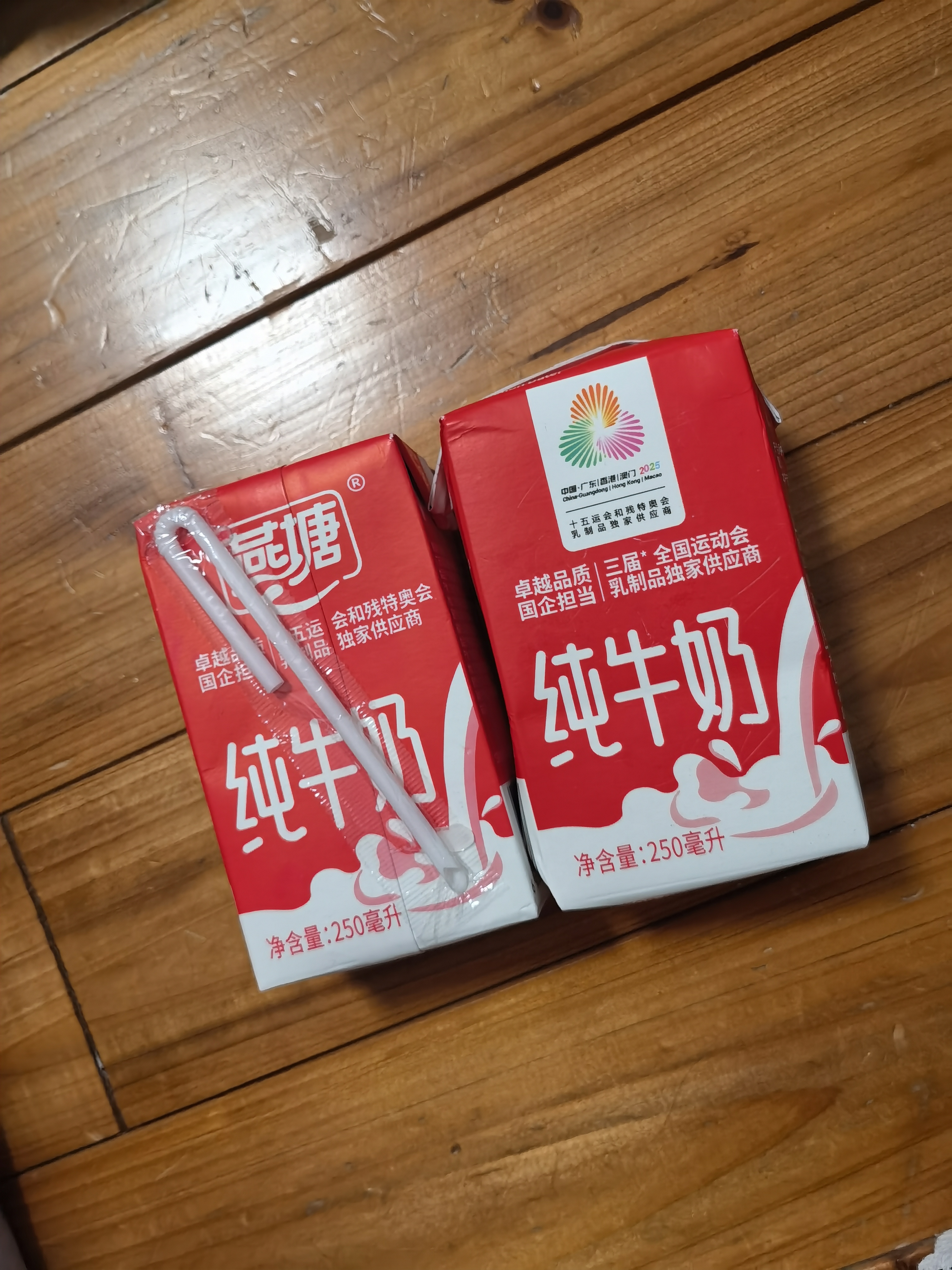 燕塘原味酸奶饮品 200ml*16盒 礼盒装 常温酸牛奶 乳酸菌饮料 整箱 实拍图