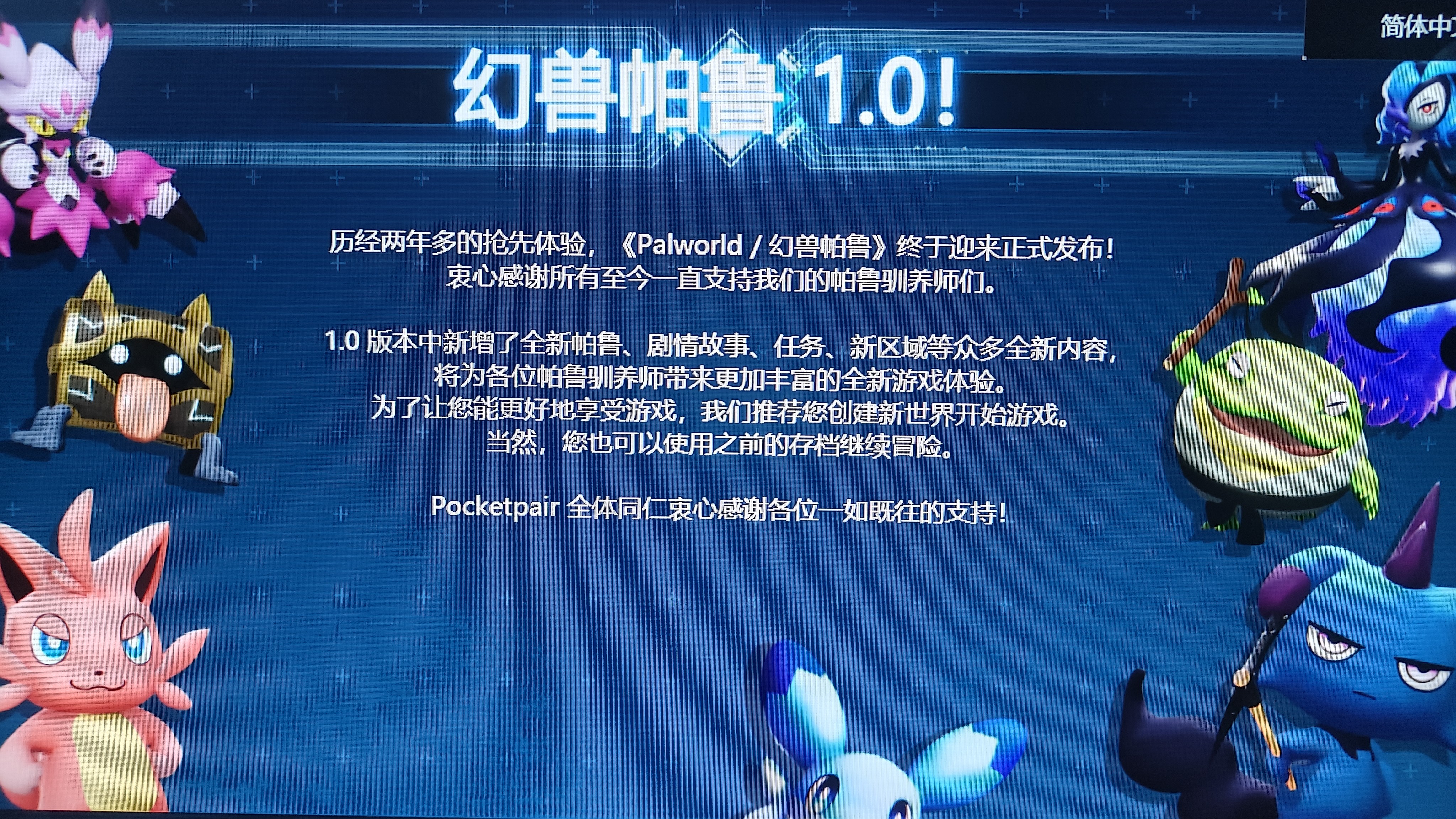 漫步者（EDIFIER）R12U 外观时尚 音质纯正 入门级微型2.0桌面音响 笔记本音箱 电脑音箱 黑色 实拍图
