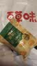 百草味熟制板栗仁50gx4包 坚果炒货板栗子仁即食甘栗仁休闲零食 实拍图