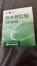 云南白药泰邦防水创口贴  轻巧透气皮外伤擦伤创可贴防磨脚贴 100片 实拍图
