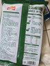 冻品先生 安井 老坛酸菜鱼 480g*3袋 含老坛酸菜料包 黑鱼片 预制快手菜 实拍图