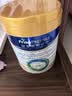 美素佳儿（Friso）皇家幼儿配方奶粉 3段（1-3岁幼儿适用）800g 乳铁蛋白 (新国标) 实拍图