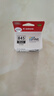 佳能（Canon）PG-845 黑色墨盒(适用MG3080/MG2580S/MG2400/TS3480/TS3380/TS308/TS208/TR4580) 实拍图