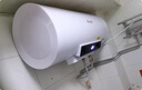 志高（CHIGO）热水器电家用洗澡储水式出水断电大容量速热电热水器安全节能租房卫生间用 标配款2000W+出水断电+上门安装 50升(2人) 实拍图