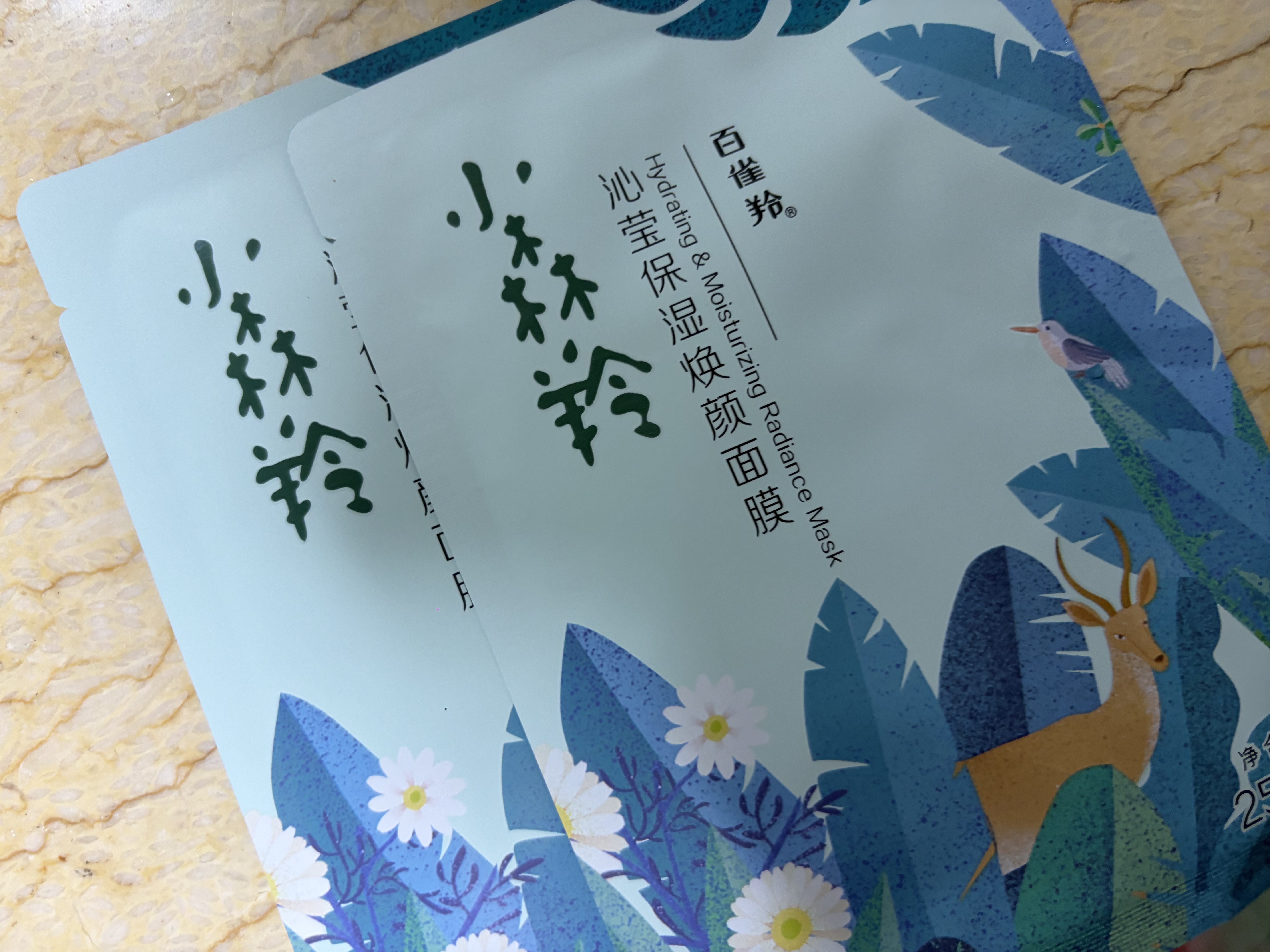 百雀羚小森羚沁莹保湿焕颜面膜50片(15片*3+单片*5)补水保湿 实拍图