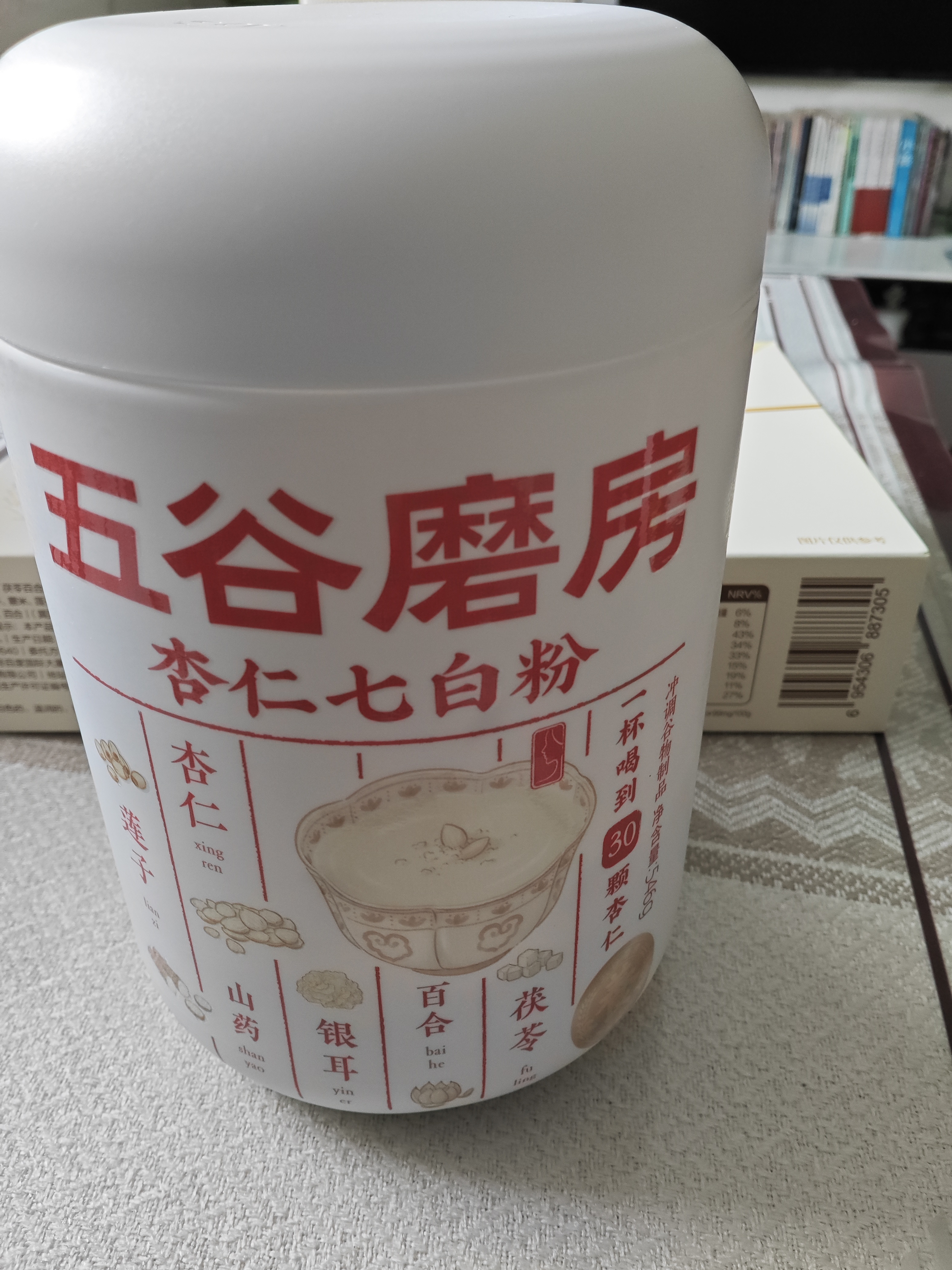 五谷磨房杏仁七白粉即食速食营养早餐代餐粉546g 实拍图