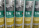 瓦克（WACKER）SN防霉玻璃胶马桶防水密封胶美容胶硅胶结构胶厨卫封边胶  透明 实拍图