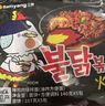 三养（SAMYANG）火鸡面三养速食方便面袋装 700g(140g*5)泡面拌面早餐零食 实拍图