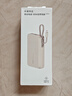 荣耀亲选移动电源100W自带线版20000mAh3C认证上飞机充荣耀华为苹果手机平板电脑快充钛金色户外储能电源 实拍图