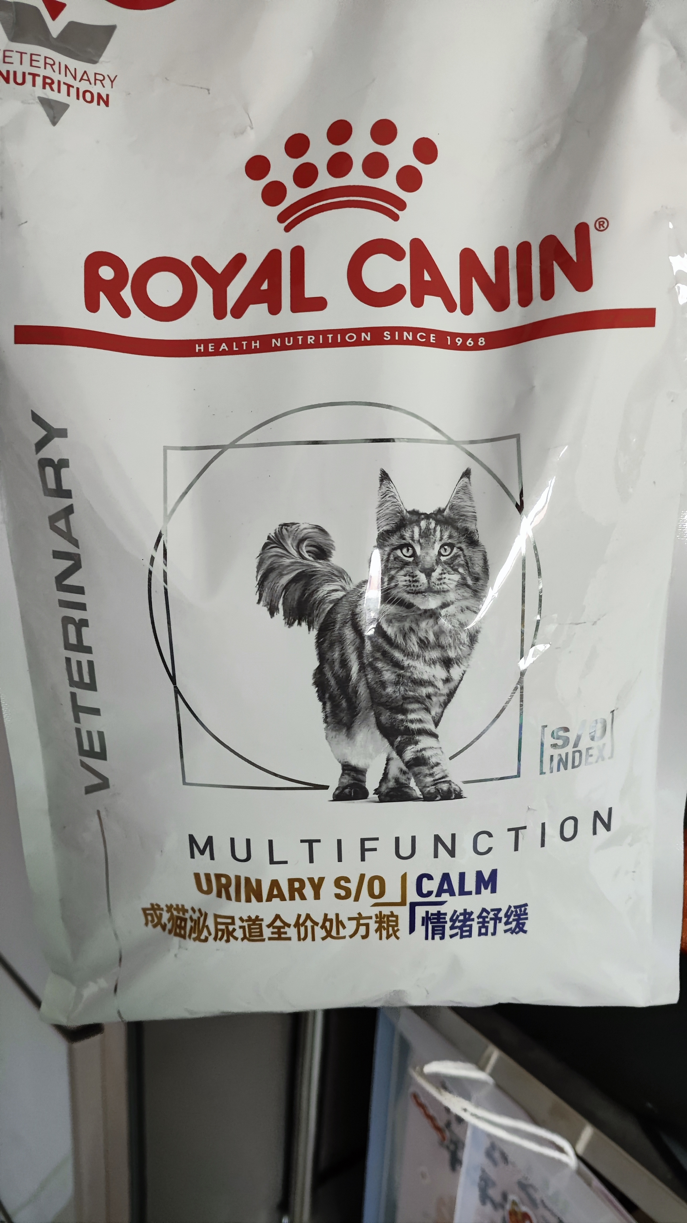 皇家泌尿道处方猫粮MUC34情绪舒缓稀释尿液成猫处方粮配方粮1.5KG*2 实拍图
