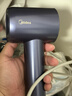美的（Midea）高速电吹风 66亿等离子护发吹风机 家用负离子护发吹风筒 智能数显屏FG505蓝 节日礼物 实拍图