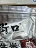 老街口五香味花生米500g袋装脱油花生仁粒大酥脆下酒菜休闲零食坚果 实拍图