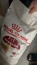 皇家猫粮 成猫猫粮 营养均衡 F32 通用粮 1-7岁 15KG 实拍图