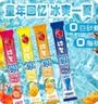 蜡笔小新碎冰冰 85ml*20支 香桔芒果草莓 混合口味 休闲零食 实拍图