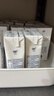 九羊（jiuyang）纯山羊奶250ml*10送礼盒装  脱膻无蔗糖无添加 全家营养 实拍图