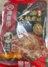 海底捞火锅底料 浓香牛油火锅底料150g*4（ 2~3人份）麻辣味火锅底料 实拍图