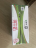 蒙牛全脂纯牛奶250ml*16盒 牛奶礼盒 电商定制送礼礼盒 实拍图