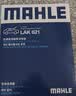 马勒（MAHLE）防护型空调滤芯抗病毒LAK621P(明锐速腾迈腾途安途观/高6/Q3/昊锐 实拍图
