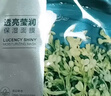 珀莱雅小球藻面膜补水保湿海藻补水玻尿酸面膜男女士生日礼物 实拍图