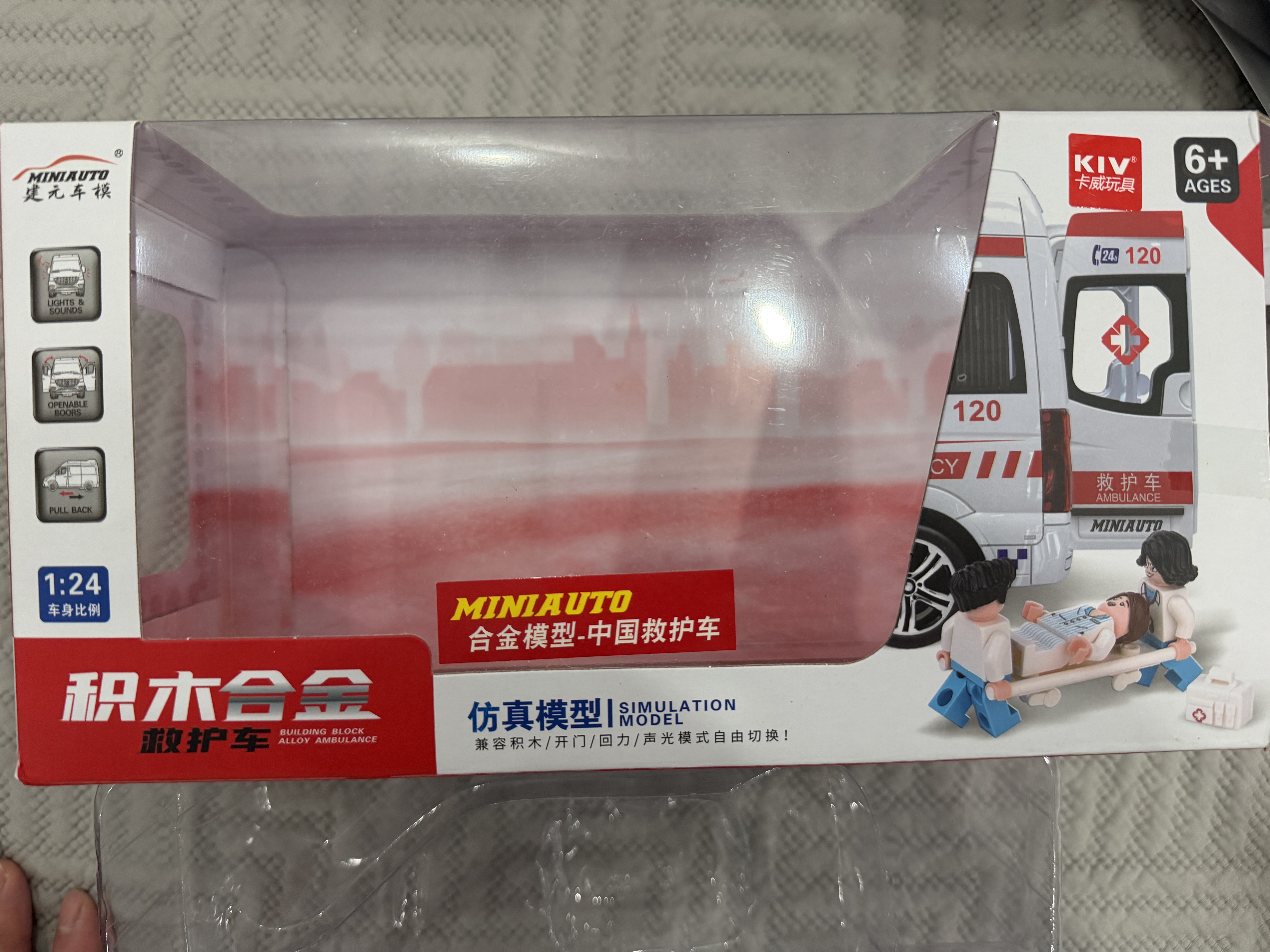 卡威（KIV）1:32合金汽车模型儿童玩具车警车车模仿真消防车救护车玩具汽车 特大号救护车 实拍图