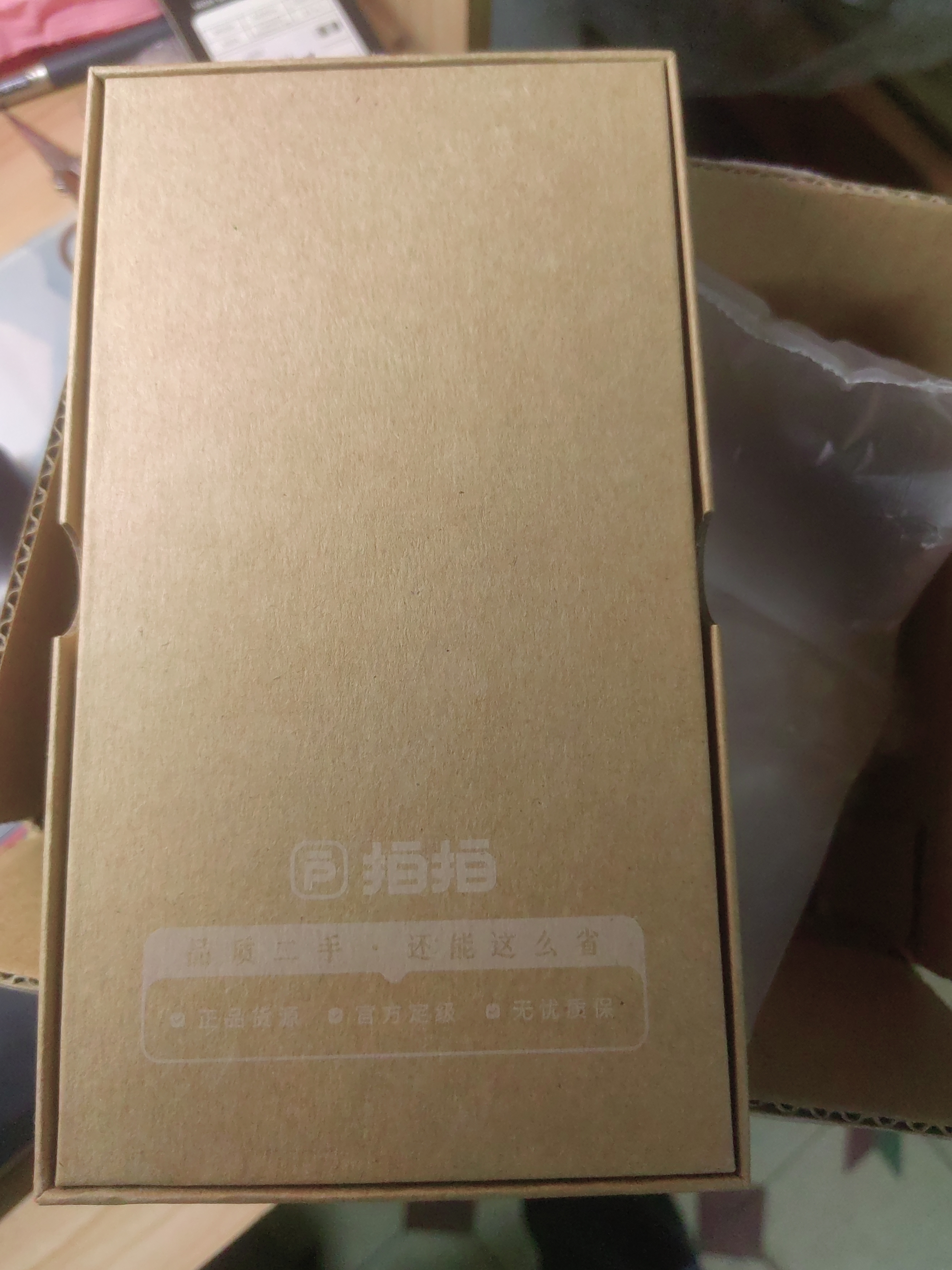Snowkids适用于华为P50 Pro手机壳huawei手机透明壳TPU防摔软壳保护套超薄潮个性简约男女款外壳 实拍图