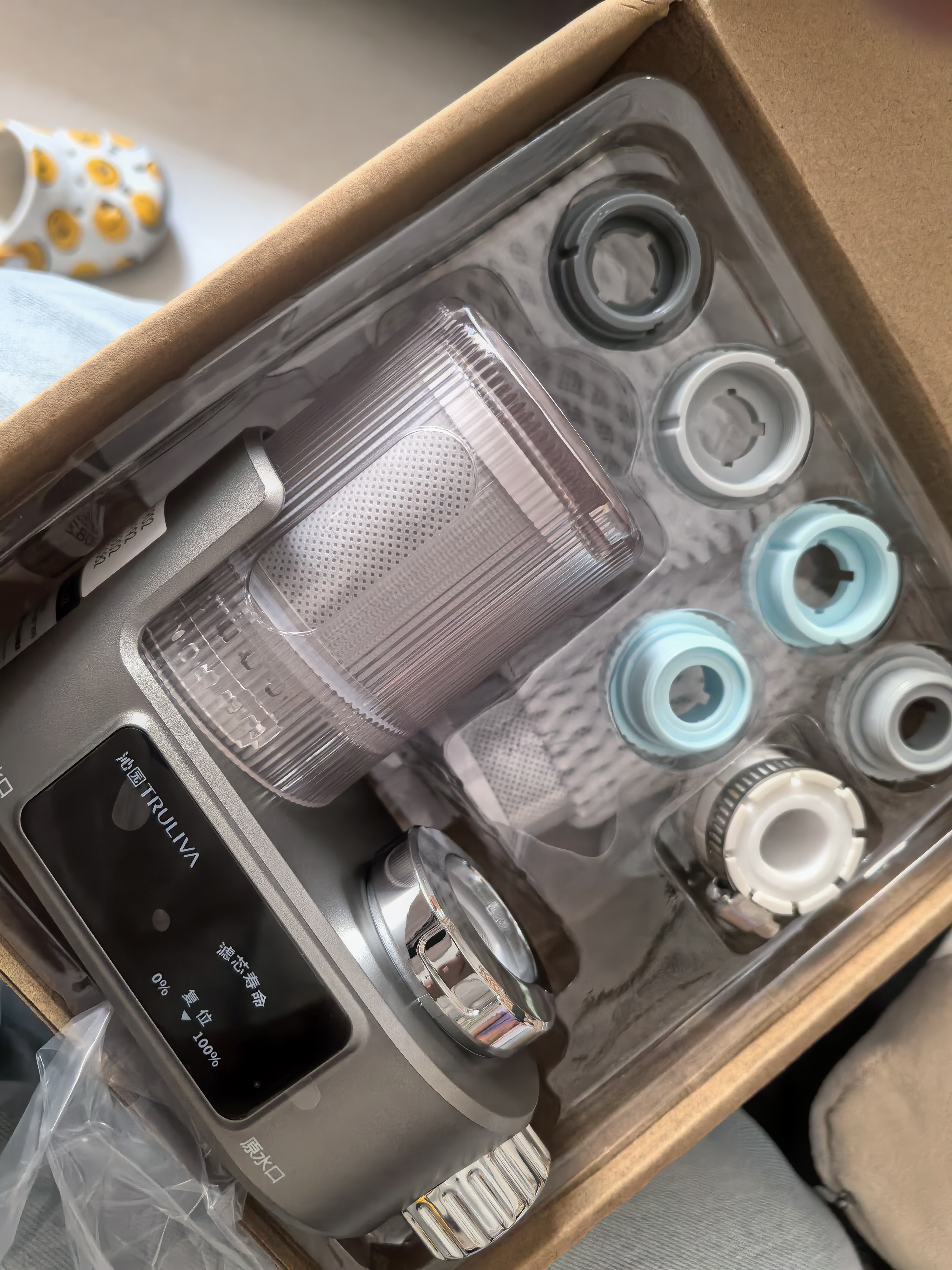 沁园（TRULIVA）净水器家用水龙头过滤器自来水过滤水器UV紫外厨房卫生间通用除水垢除余氯 高端智能数显-1机7芯 实拍图