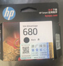 惠普（HP）680原装黑色墨盒 适用hp 2138/2677/3636/3638/3838/3776/3777/3778/4678/5078/5088打印机 墨盒 实拍图