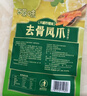 百草味去骨凤爪双重柠檬味300g/约18包 无骨鸡爪脱骨解馋即食休闲零食 实拍图