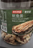 京东京造香烤鱿鱼条丝420g海味下酒小鱼干仔即食鱼零食孕妇海鲜青岛特产 实拍图