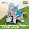 jollybaby早教婴儿玩具0-6-18个月宝宝布书可咬撕立体可水洗冰川尾巴布书 实拍图