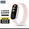 BHO适用小米手环11表带小米智能运动手环10腕带标准版NFC版通用xiaomi手环8/9表带柔软舒适透气手表带 实拍图