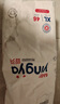 婴芽（YINGYA）纸尿裤M码2包108片【4.5-8kg】婴儿超薄干爽尿不湿男女宝宝通用 实拍图