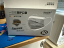 乐优佰易活性炭口罩50只 独立包装一次性透气3d立体防室内甲醛异味 防飞沫 实拍图