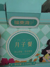 福东海 月子餐 30天月子粥 早餐杂粮粥营养补品食材包顺剖腹产后坐月子 实拍图