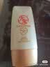 大宝集萃美白防晒露75g*2防晒霜烟酰胺美白防晒乳护肤品SPF30+ 实拍图