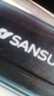 山水（SANSUI）F30户外手提便携蓝牙音响FM收音机插卡小音箱u盘大音量低音炮 炫酷黑+充电器 实拍图