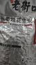 老街口五香味花生米500g袋装脱油花生仁粒大酥脆下酒菜休闲零食坚果 实拍图