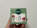 相宜本草红景天莹透幼白面霜（水润亮肤）50g（保湿面霜 祛斑美白）护肤 实拍图