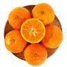 【产地直采】沃柑大果约750g(单果110g起) 实拍图