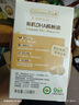 爷爷的农场有机核桃油亚麻籽油辅食油63ml*2【不参加店铺满赠/集件】 实拍图