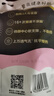 高洁丝软心夜安裤M号2条裤型卫生巾经期夜用安睡裤京东自营夏季超薄透气 实拍图