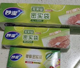 妙洁密封袋组合装大中小号15+25+20只共60只 加厚食品级保鲜自封袋 实拍图