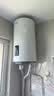 海尔（Haier）壁挂竖式太阳能热水器100升光电两用家用阳台太阳能水箱一级能效省电承压式电热大容量以旧换新 80L 【首选KT6】远程控温回家即有热水 实拍图