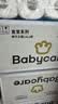 babycare皇冠LaLa裤皇室狮子王国拉拉裤加量装XXXXL42片>19kg成长裤 实拍图