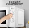 美的家用微波炉快捷小型 700W速热 容量20L 360°均匀加热 旋钮操控 易清洁内胆2026新款升级 M1-L213B二代 实拍图