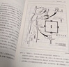 明朝那些事儿全套正版 当年明月 明朝历史小说 通俗说史书籍 明朝那些事儿增补版 全套共9册【专享冰箱贴】 实拍图