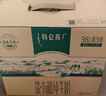 蒙牛特仑苏沙漠有机纯牛奶250ml*12盒 精美送礼盒 实拍图