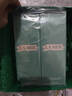 海蓝之谜（LA MER）修护焕新精萃水150ml*2精粹水护肤品套装化妆品礼盒生日礼物女 实拍图
