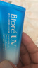 碧柔（Biore）花王水活防晒霜凝蜜50g*2隔离高倍防晒户外通勤礼物 实拍图