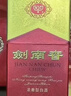 剑南春水晶剑 52度 500ml 单瓶装 浓香型白酒 实拍图